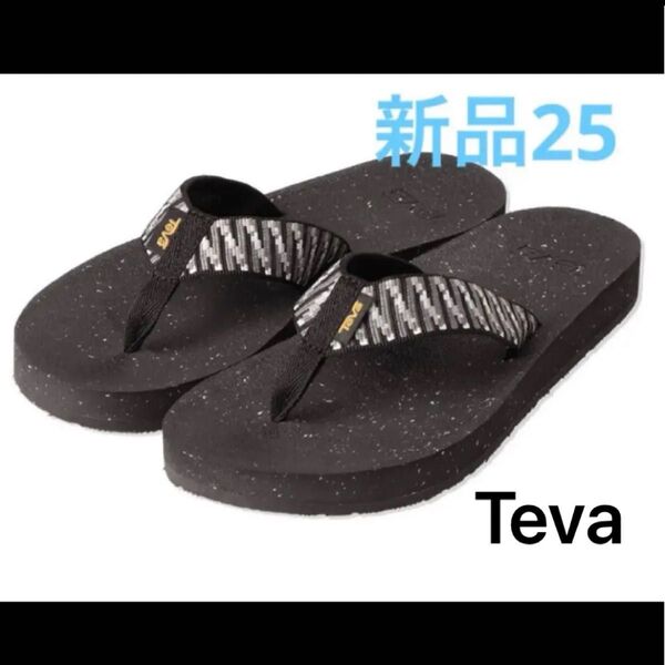 新品 テバ TEVA ビーチサンダル ブラック 25センチ 男女兼用 アウトドア トングサンダル
