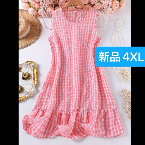 新品 レディース Aライン 膝丈 ワンピース 4XL 大きいサイズ ゆったり ギンガムチェック ノースリーブ 5L ピンク