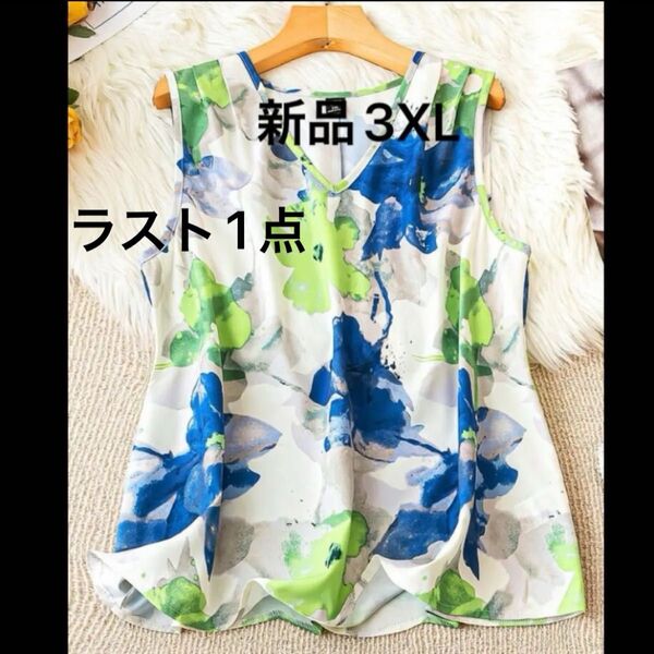 新品 レディース ノースリーブシャツ タンクトップ 花柄 ボタニカル 大きいサイズ ゆったり 韓国風 3XL 4L
