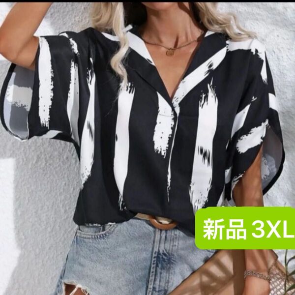 新品 レディース 半袖 シャツ ブラウス ブラック×ホワイト ストライプ Vネック ゆったり 3XL オーバーサイズ 韓国風 4L