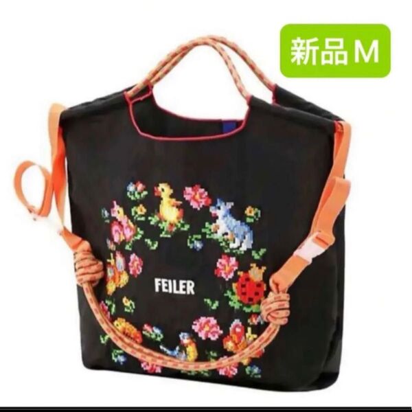 新品 レディース ボールアンドチェーン エコバッグ M フェイラー FEILER 刺繍 ブラック 黒 花柄 ストラップ付き