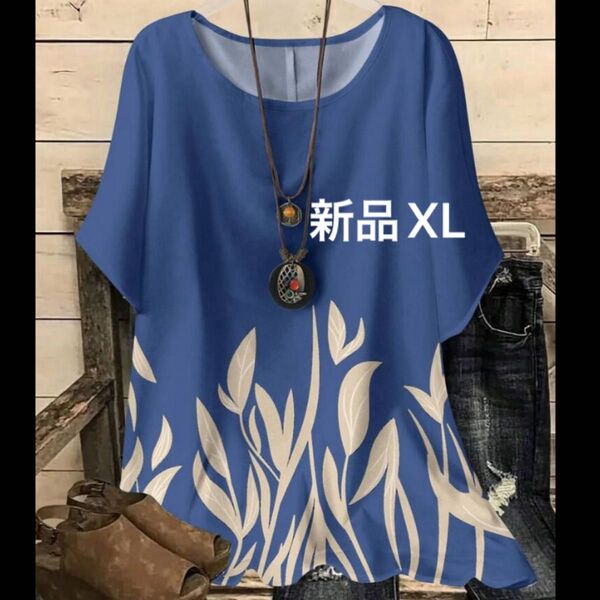 新品 レディース 半袖シャツ XL ゆったり 大きいサイズ 韓国風 薄手 ブルー ボタニカル