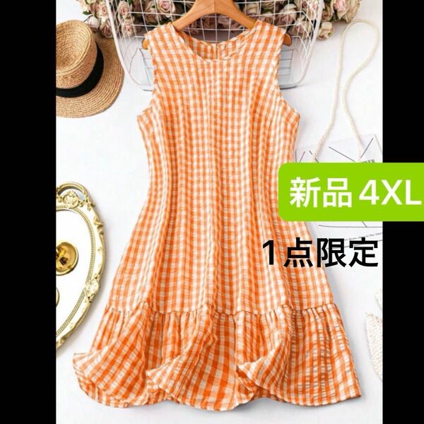 新品 レディース Aライン 膝丈 ワンピース 4XL 大きいサイズ ゆったり ギンガムチェック ノースリーブ 5L オレンジ