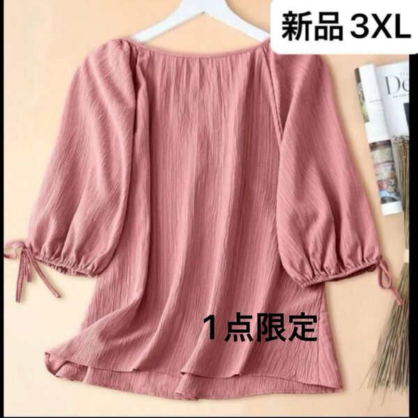 新品 レディース 半袖 ブラウス シャツ ピンク ゆったり 薄手 大きいサイズ 3XL 4L 袖リボン 韓国風