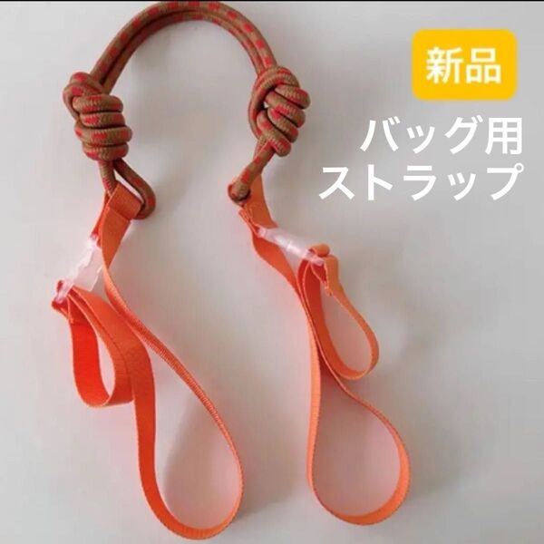 新品 ショルダーストラップ 刺繍バッグ エコバッグ ショルダーバッグ トートバッグ 便利グッズ オレンジ系