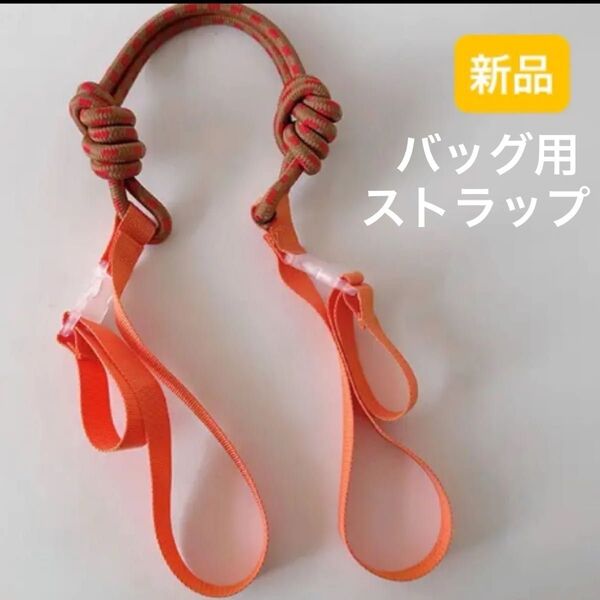 新品 ショルダーストラップ 刺繍バッグ エコバッグ ショルダーバッグ トートバッグ 便利グッズ オレンジ系
