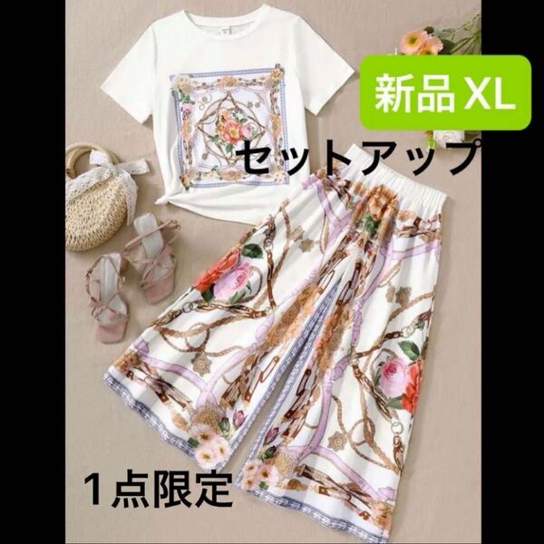 新品 レディース セットアップ Tシャツ×ワイドパンツ ホワイト 白 韓国風 花柄 薄手 ボタニカル XL ゆったり
