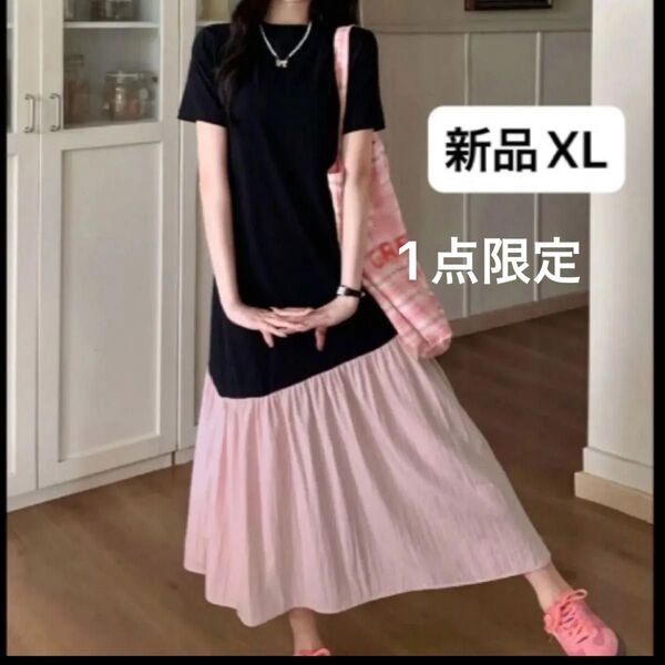 新品 レディース 半袖 ロングワンピース ピンク×ブラック XL 薄手 韓国風 ゆったり
