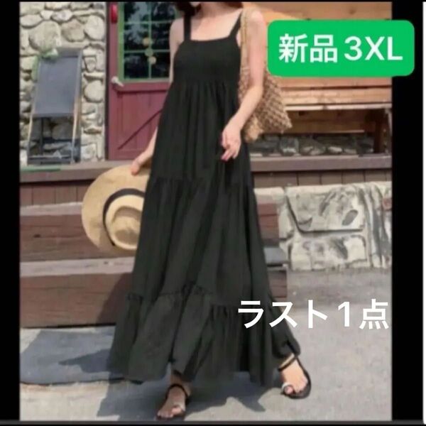 新品 ロングワンピース マキシワンピース キャミワンピ 夏服 薄手 ブラック フレアスカート 大きいサイズ 3XL 4L 韓国風