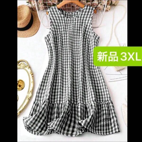 新品 レディース Aライン 膝丈 ワンピース 3XL 大きいサイズ ゆったり ギンガムチェック ノースリーブ 4L ブラック 黒