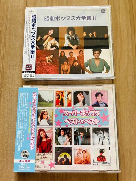 ☆選曲最高70,80年代ニューミュージック,シティポップ,昭和ポップス名曲コンピCD2枚☆大橋純子,来生たかお,泰葉☆