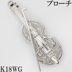 ヴァイオリン☆K18WG ブローチ 楽器 バイオリン 音楽 上品 エレガント♪