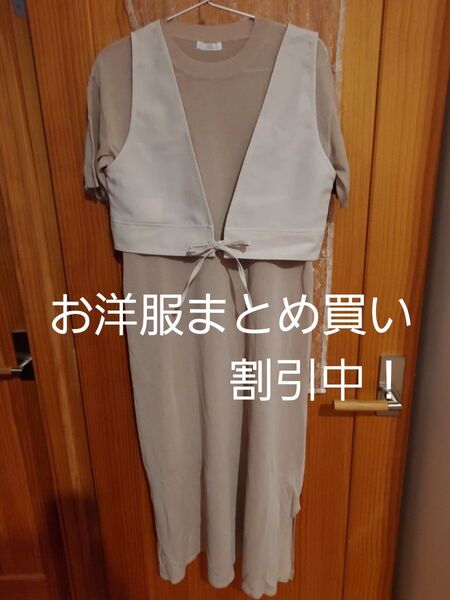 美品 ナチュラルワンピース 無地 ベージュ ビスチェ セット 半袖 サマーニット 透け感
