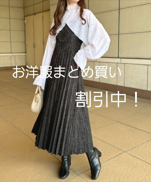 apres jour キャンディースリーブシアートップス きれいめ 白 ホワイト 長袖 透け感 お呼ばれ ショート丈 春夏秋服
