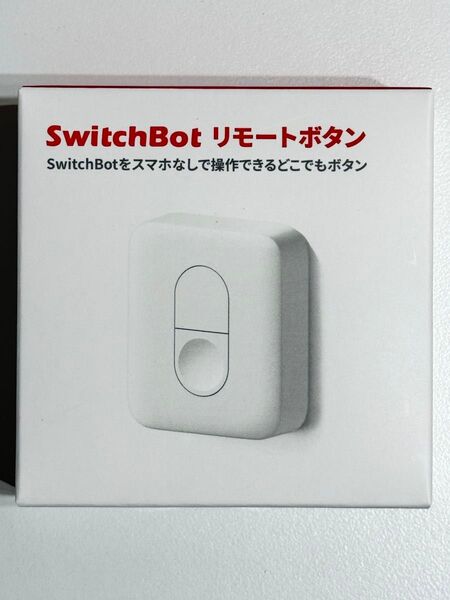 SwitchBot スイッチボット リモートボタン