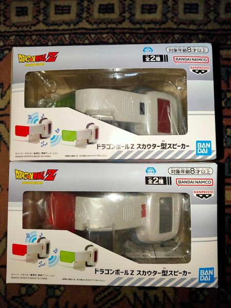 ドラゴンボールZ スカウター型スピーカー 2種セット
