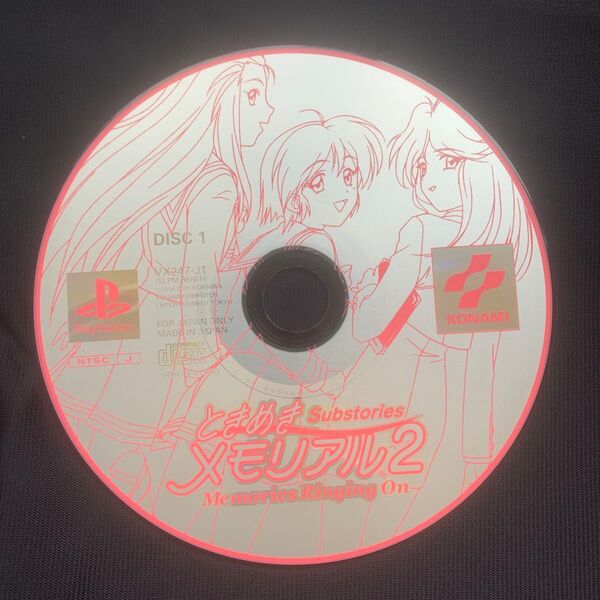 ときめきメモリアル2 Substories Memories Ringing プレステ プレイステーション PS1 ソフト