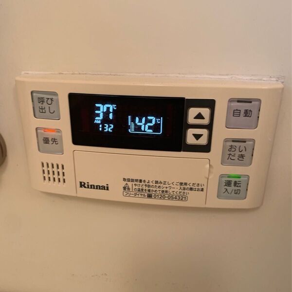 リンナイ マ 給湯器リモコン BC-120V 風呂リモコン
