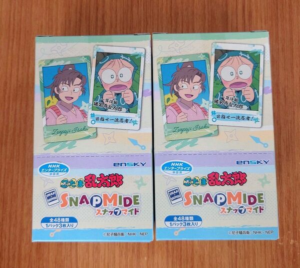 2BOX★ 忍たま乱太郎 スナップマイド