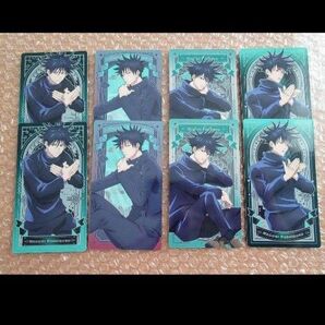 8枚★伏黒恵 呪術廻戦 アートカードコレクション
