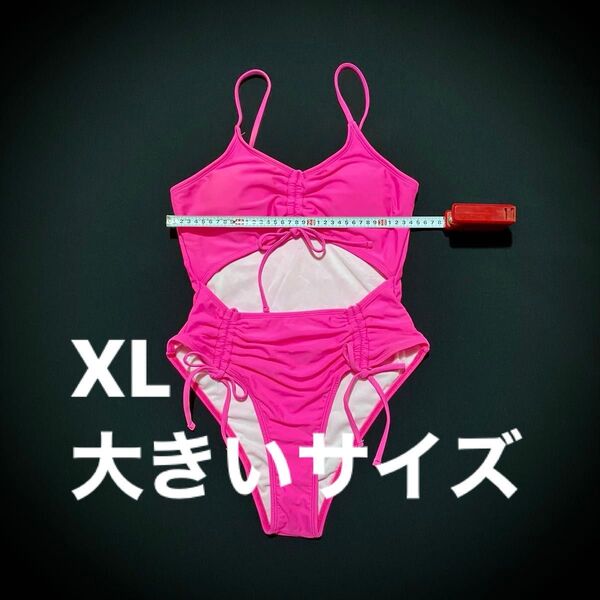 未使用■ 大きいサイズ 水着 XLサイズ モノキニ シャーリング ワンピース 蛍光 ネオンカラー ピンク SHEIN スイムウェア