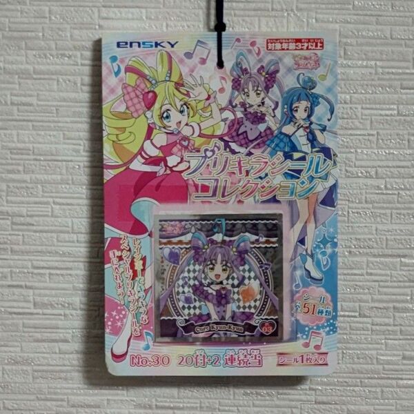 キミとアイドルプリキュア♪ プリキラシールコレクション(1セット) エンスカイ