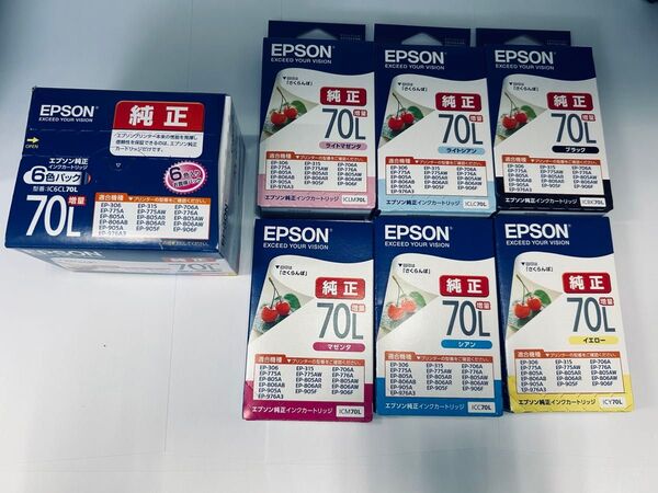 EPSON 純正インクカートリッジ 70L さくらんぼ 2セット