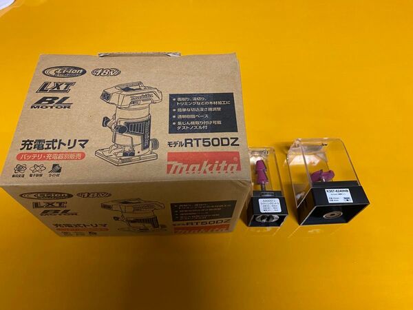 今日まで 値下げ マキタ 充電式トリマ RT50DZ 美品 ビット2本セット