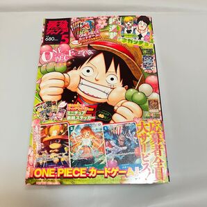 最強ジャンプ 2025 5