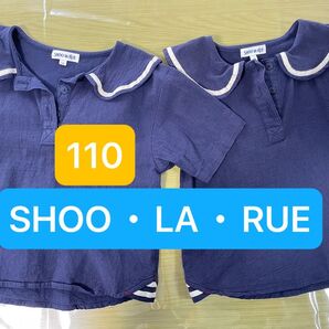 【中古】SHOO・LA・RUE シューラルー トップス 2枚セット 110