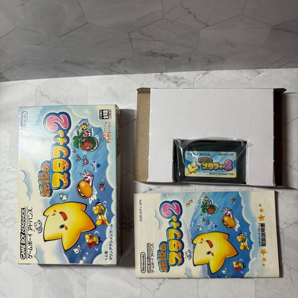 伝説のスタフィー2 ゲームボーイアドバンス ソフト 箱 説明書