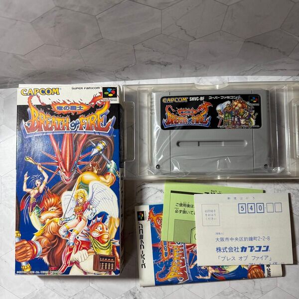 ブレスオブファイア スーパーファミコン ソフト 箱 説明書