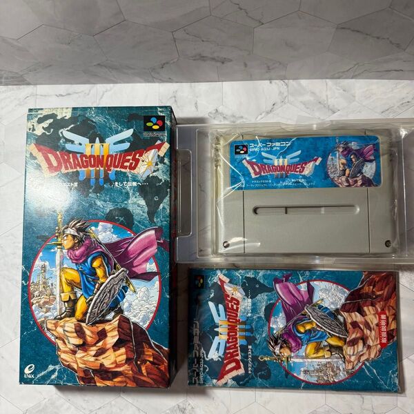 ドラゴンクエストIII スーパーファミコン そして伝説へ ソフト 箱 説明書