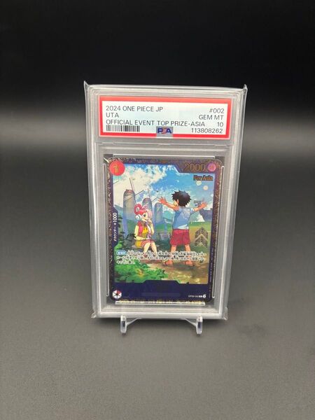 PSA10ウタ:フラッグシップバトル 2024年10月 優勝記念品 R 優勝/入賞プロモ OP09-002