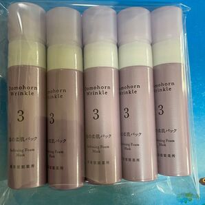 ドモホルンリンクル泡の柔肌パック8g 5本
