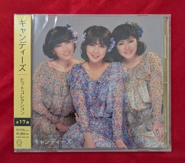 【新品・無料配送】キャンディーズ ヒットコレクションCD 全17曲入