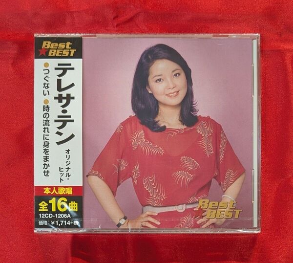 【新品・無料配送】テレサ・テン オリジナル・ヒットCD 全16曲入