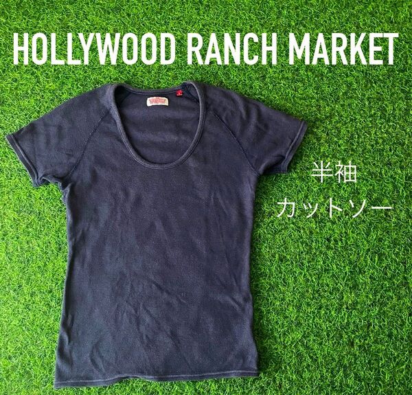 HOLLYWOOD RANCH MARKETストレッチフライス ショートスリーブ Tシャツ