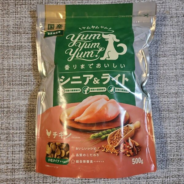 yum yum yum ヤムヤムヤム ドライタイプ ドッグフード500g チキン シニア&ライト 総合栄養食 ドライフード