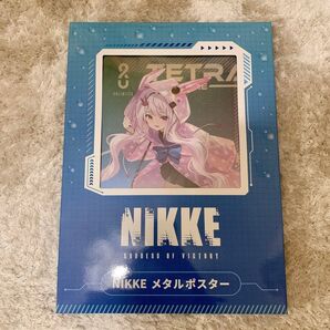 GIGO限定 勝利の女神 NIKKE メタルポスター アリス