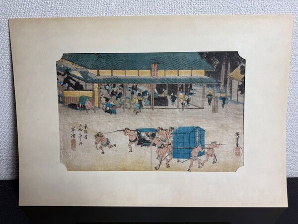 No817 歌川広重 東海道五十三次 草津 木版画 真作保証
