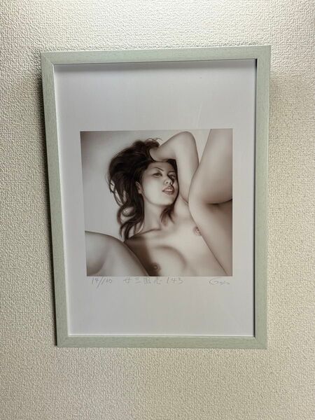 No815 石川吾郎 版画作品 女三国志143 真作保証 エディションナンバー 作家サイン有り