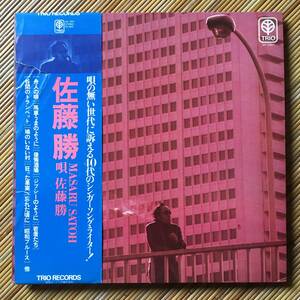 《帯不良but美盤》佐藤勝『MASARU SATOH』LP～東宝映画/岡本喜八/黒澤明/若者たち/歌謡だよ