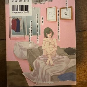 【参照用】彼女のいる彼氏