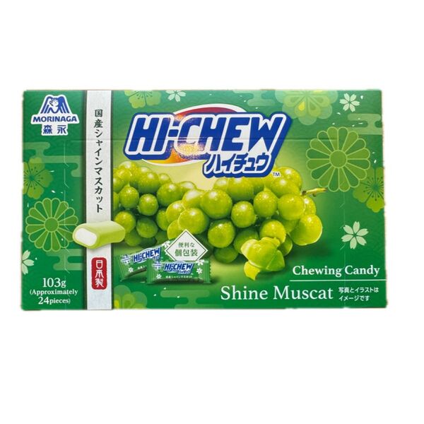 箱無し ハイチュウ お土産ハイチュウ シャインマスカット味 個包装 103g
