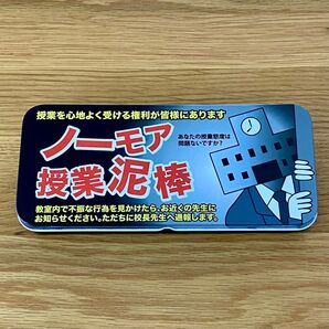 缶ペンケース ノーモア授業泥棒カンペンケース ブリキ筆箱 缶ペンケース