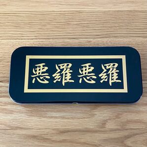 缶ペンケース 悪羅悪羅 オラオラ 文字プリント筆箱
