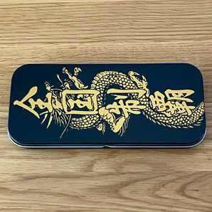 缶ペンケース 昇龍&全国制覇 文字プリント筆箱