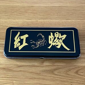 缶ペンケース 紅蠍 ベニサソリ 文字プリント筆箱