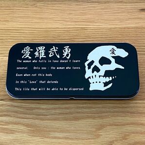缶ペンケース 愛羅武勇&髑髏 アイラブユー 文字プリント筆箱